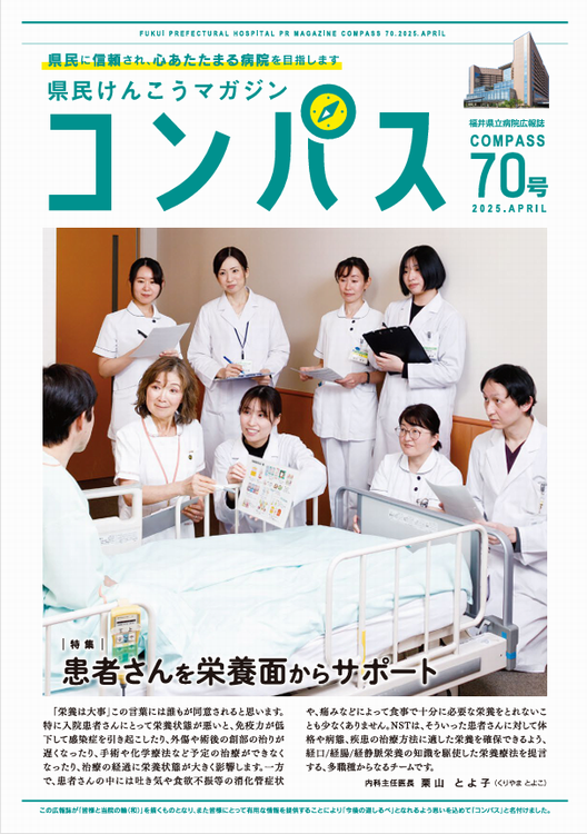 コンパス表紙